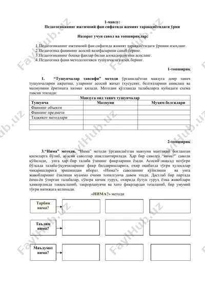 pedagogikani ijtimoiy fan sifatida jamiiyat taraqqiyotidagi o‘rni — DOC