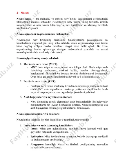 nevrologiya — DOC
