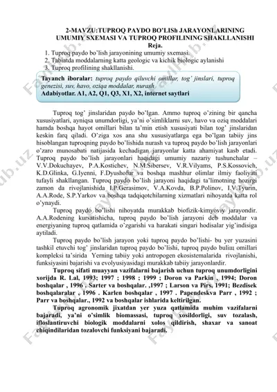 tuproq paydo bo’lish jarayonlarining umumiy sxemasi va tuproq profilining shakllanishi — DOC