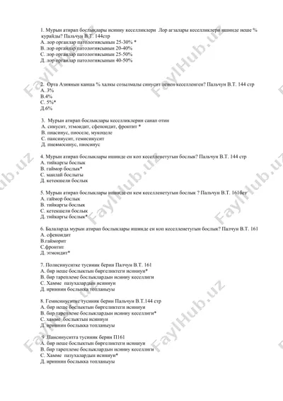 murin atirap boslyklary ishining kesellikleri — DOC