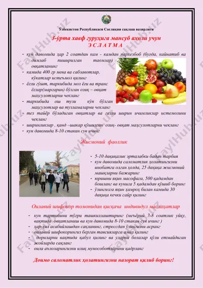 agar matn tushunarli ma'lumot beramasdan shablonni to'ldirsangiz — DOC