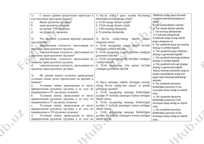sredostene anatomiya savollari — DOC