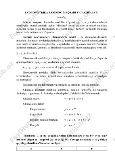 ekonometrika fanining maqsadi va vazifalari — DOC