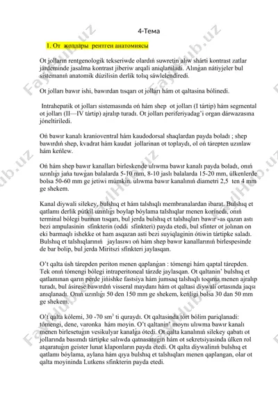 ot jolları rentgen anatomiyasi — DOC