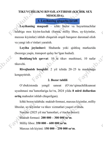 tikuvchilikni rivojlantirish (kichik sex misolida) — DOCX