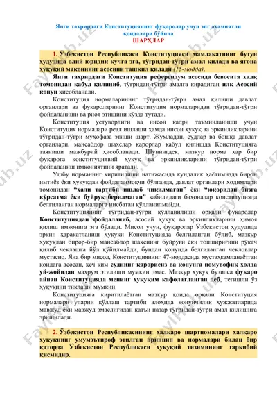 yangi tahrirdagi konstitutsiyaning fuqarolar uchun eng ahamiyatli qoidalari bo'yicha — DOC