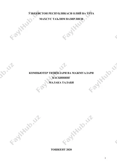 kompyuter tizimlari va majmualari kasbinining malaka talabi — DOC