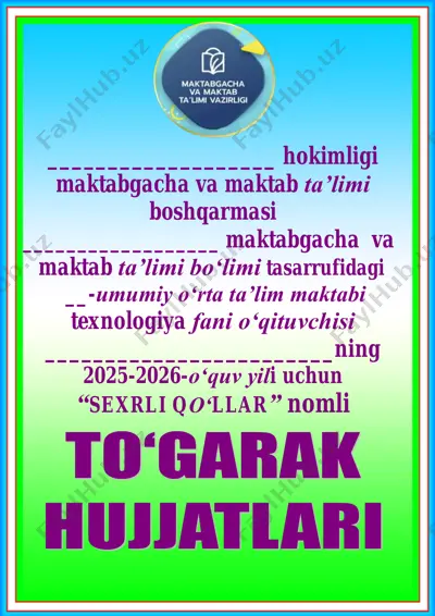 texnologiya 1-4 sinf 34 soat to'garak.pdf — PDF