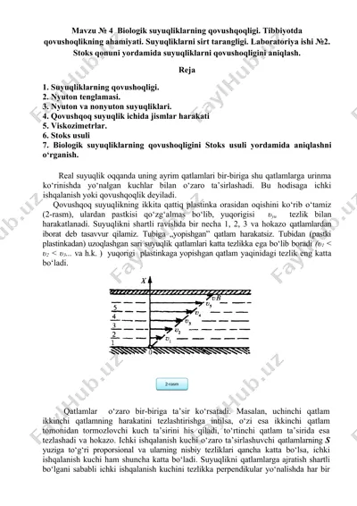 biologik suyuqliklarning qovushoqligi — DOC