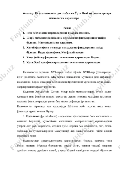psixologiya tarixi — DOC