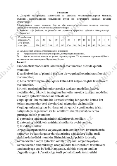 korxona rentabellik va sof foydasi tahlili — DOC