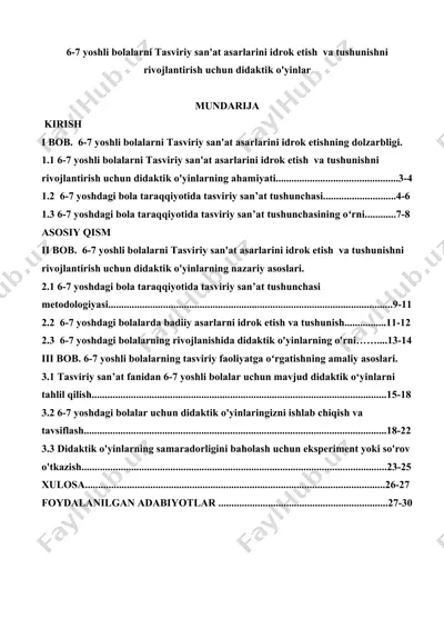 6-7 yoshli bolalarni tasviriy san'at asarlarini idrok etish va tushunishni rivojlantirish uchun didaktik o'yinlar — DOC