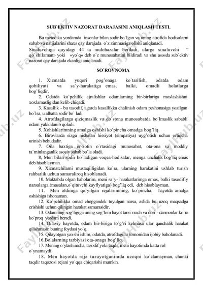 sub'ektiv nazorat darajasini aniqlash testi — DOC