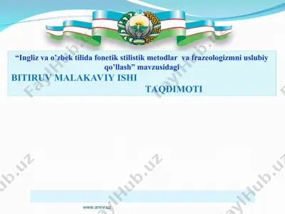 ingliz va o’zbek tilida fonetik stilistik metodlar va frazeologizmni uslubiy qo’llash — PPT
