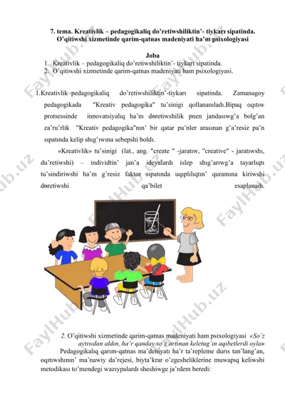 kreativlik va pedagogika — DOC
