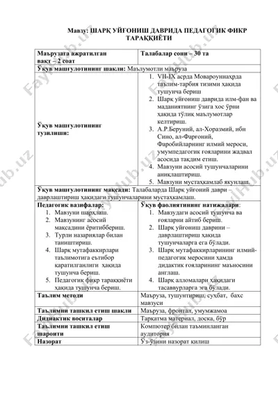 pedagogik fikr tarakkiyoti — DOC