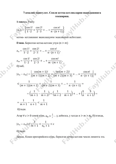 ketma-ketliklar tekshiruvi — DOC