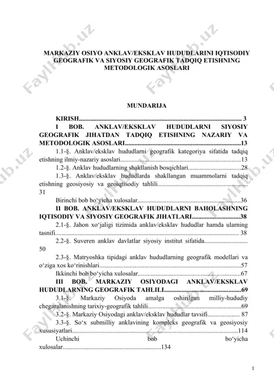 markaziy osiyo anklav/eksklav hududlarini iqtisodiy geografik va siyosiy geografik tadqiq etishning metodologik asoslari — DOC
