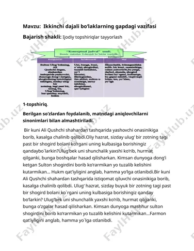 sinonimlar bilan tugma topish — DOC