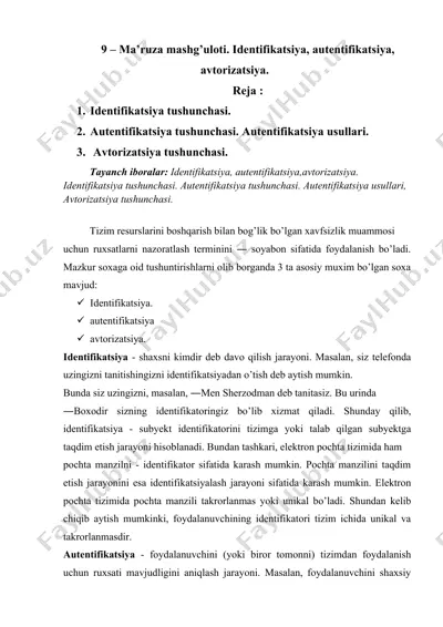 identifikatsiya, autentifikatsiya, avtorizatsiya — DOC