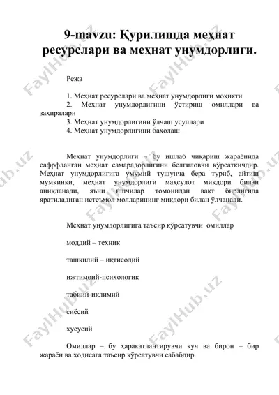 mehnat unumdorligi va mehnat resurslari — DOC