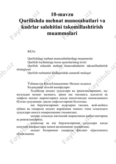 qurilishda mehnat munosabatlari va kadrlar salohitini takomillashtirish muammolari — DOC