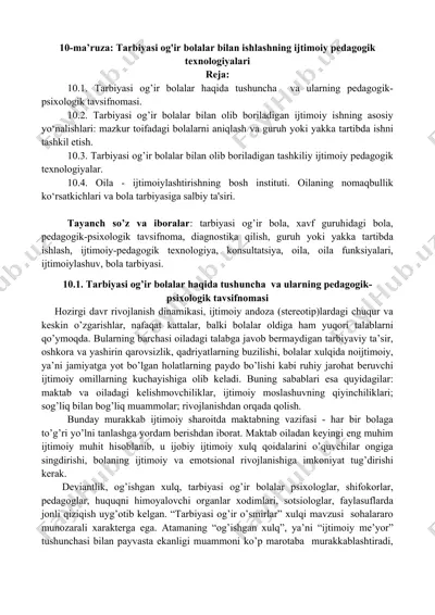 tarbiyasi og'ir bolalar bilan ishlashning ijtimoiy pedagogik texnologiyalari — DOC