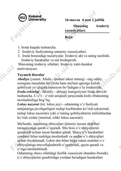 shaxning irodaviy xususiyatlari — DOC