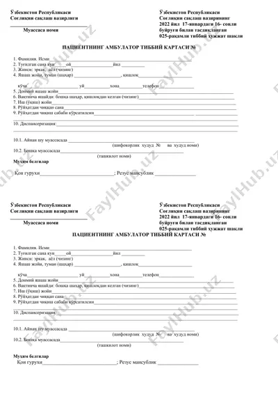 tashxis va davolash tibbiy hujjatlari — DOC