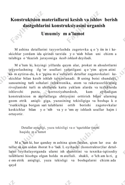 konstruktsion materiallarni kesish va ishlov berish dastgohlarini konstruksiyasini urganish — DOC
