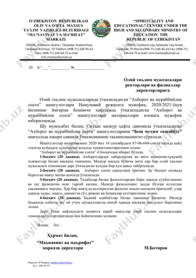 "ахборот ва мураббийлик соати" — DOC