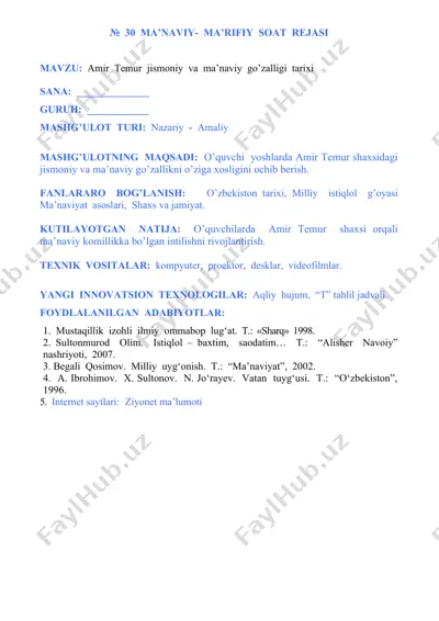 amir temur jismoniy va ma’naviy go’zalligi tarixi — DOC