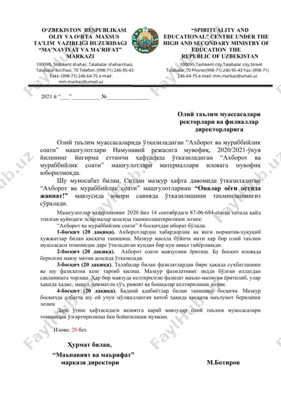 "ахборот ва мураббийлик соати" машғулотлари — DOC