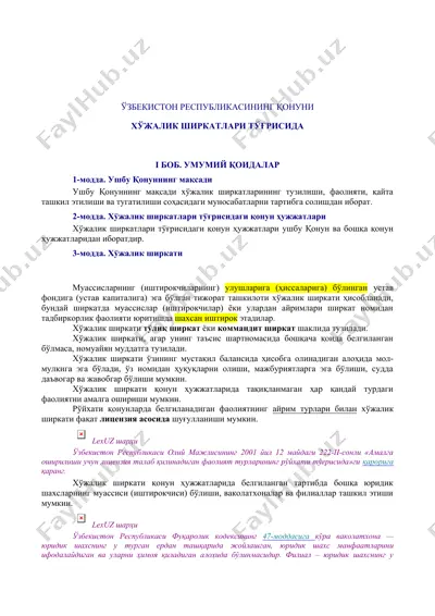 o'zbekiston respublikasining ho'jalik shirkatlari to'g'risida qonun — DOC