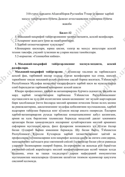 ma'nviy-ma'rifiy tayyorgarlik mavzusidagi davlat attestatsiyasini topshirish bo'yicha javobi — DOC