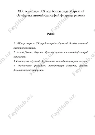 xix аср охири xx аср бошларида марказiy osiyoda ijtimoiy-falsafiy fikrlar rivoji — DOC