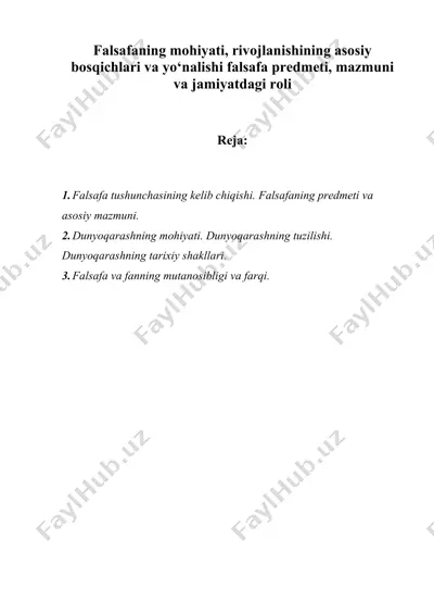 falsafa tushunchasi — DOC