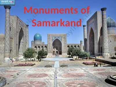 monuments of samarkand — PPTX