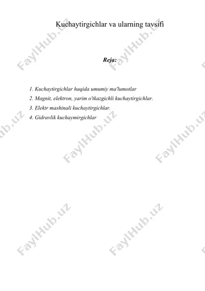 kuchaytirgichlar — DOC