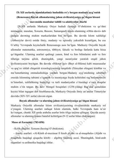 ix-xii asrlarda mamlakatimiz hududida ro‘y bergan madaniy uyg‘onish (renessans).buyuk allomalarning jahon sivilizatsiyasiga qo‘shgan hissasi mavzusida manbalar tahlili va adabiyotlar sharhi 25 — DOCX