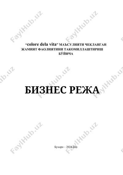 "colore dela vita" маъсулияти чекланган жамият — DOC