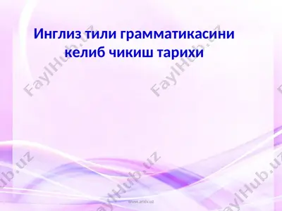 инглиз тили грамматикасини келиб чикиш тарихи — PPT