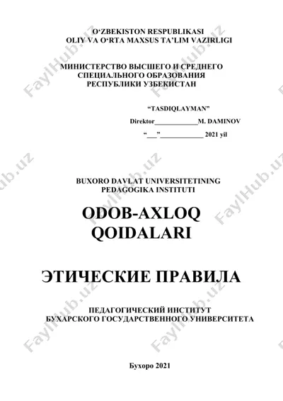 buxoro davlat universitetning pedagogika instituti odob-axloq qoidalari — DOC