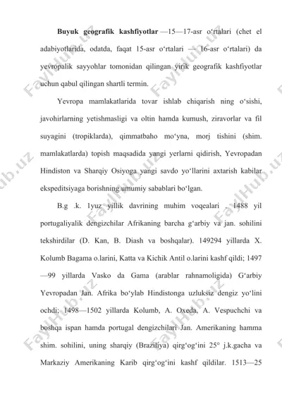 geografik kashfiyotlar 15-17 asrlarda — DOC