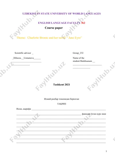 course paper "charlotte bronte and her novel jane eyre" — DOC