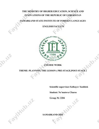 course work — DOC