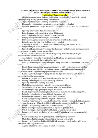 iqtisodiyot (tarmoqlar va sohalar bo‘yicha) yo‘nalishi uchun fanlararo davlat attestatsiyasi sinovlari uchun savollar — DOC