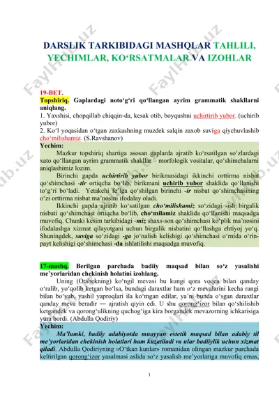 badiiy maqsad bilan soʻz yasalishi me’yorlaridan chekinish — DOC