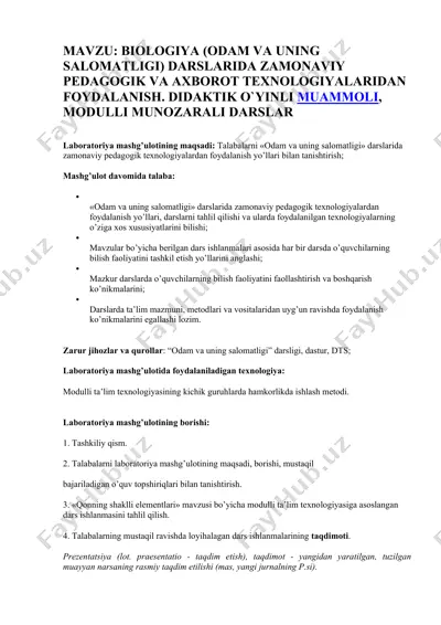 biologiya (odam va uning salomatligi) darslarida zamonaviy pedagogik va axborot texnologiyalaridan foydalanish. didaktik o`yinli muammoli — DOCX