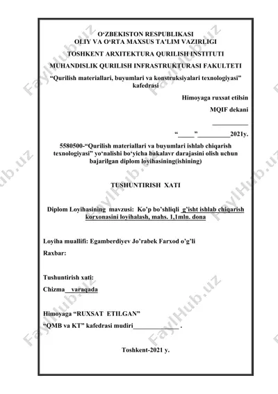 "qurilish materiallari va buyumlari ishlab chiqarish texnologiyasi" — DOC